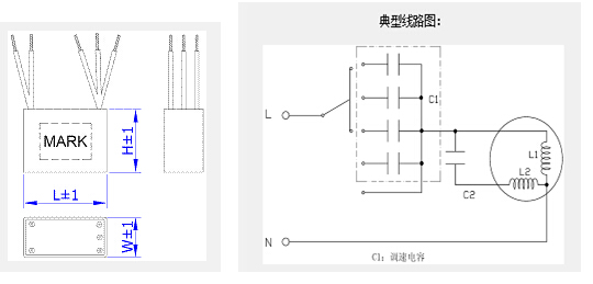 CBB61調(diào)速電容